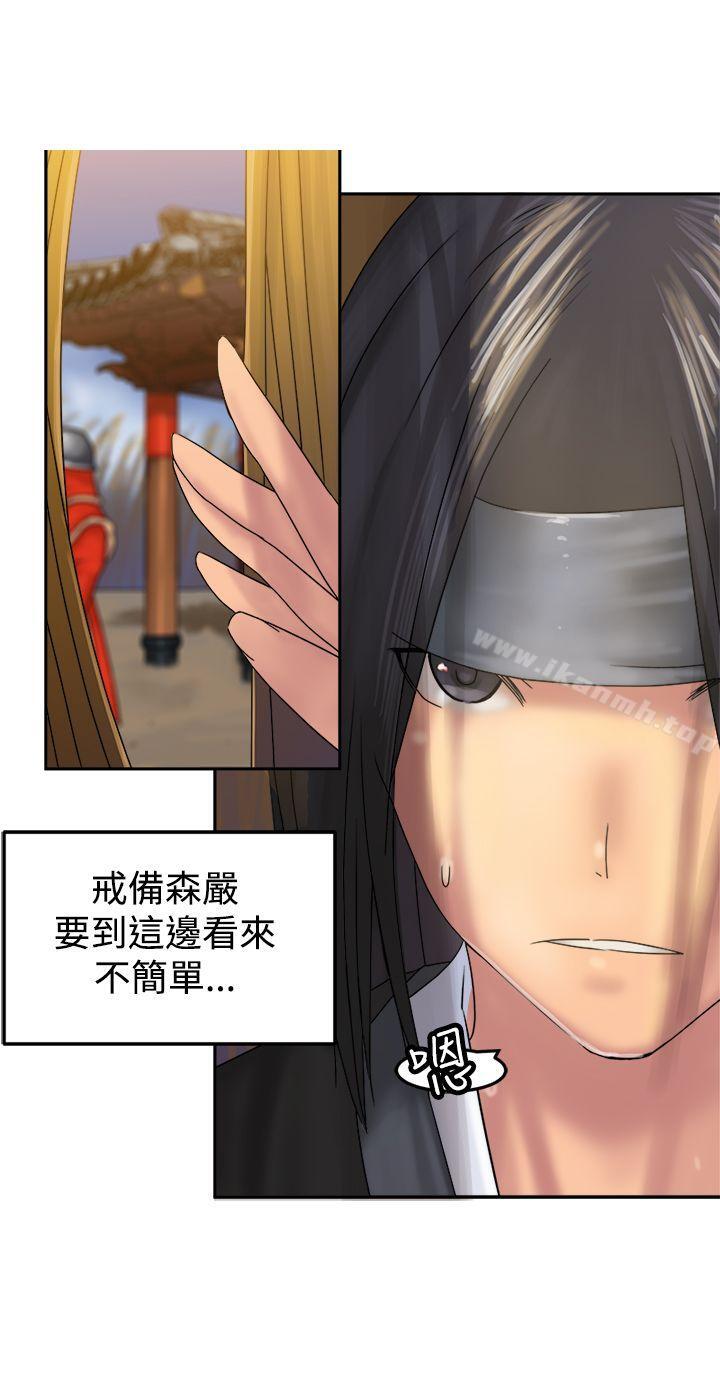 17P - 望月仙女传说