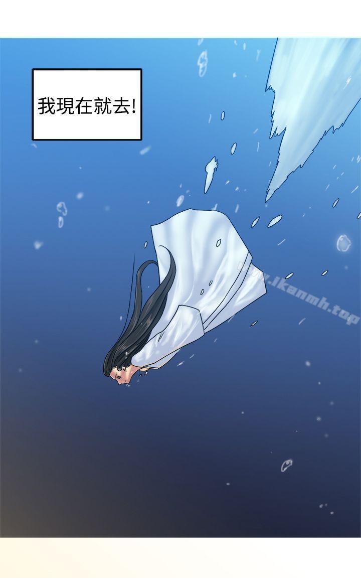 30P - 望月仙女传说