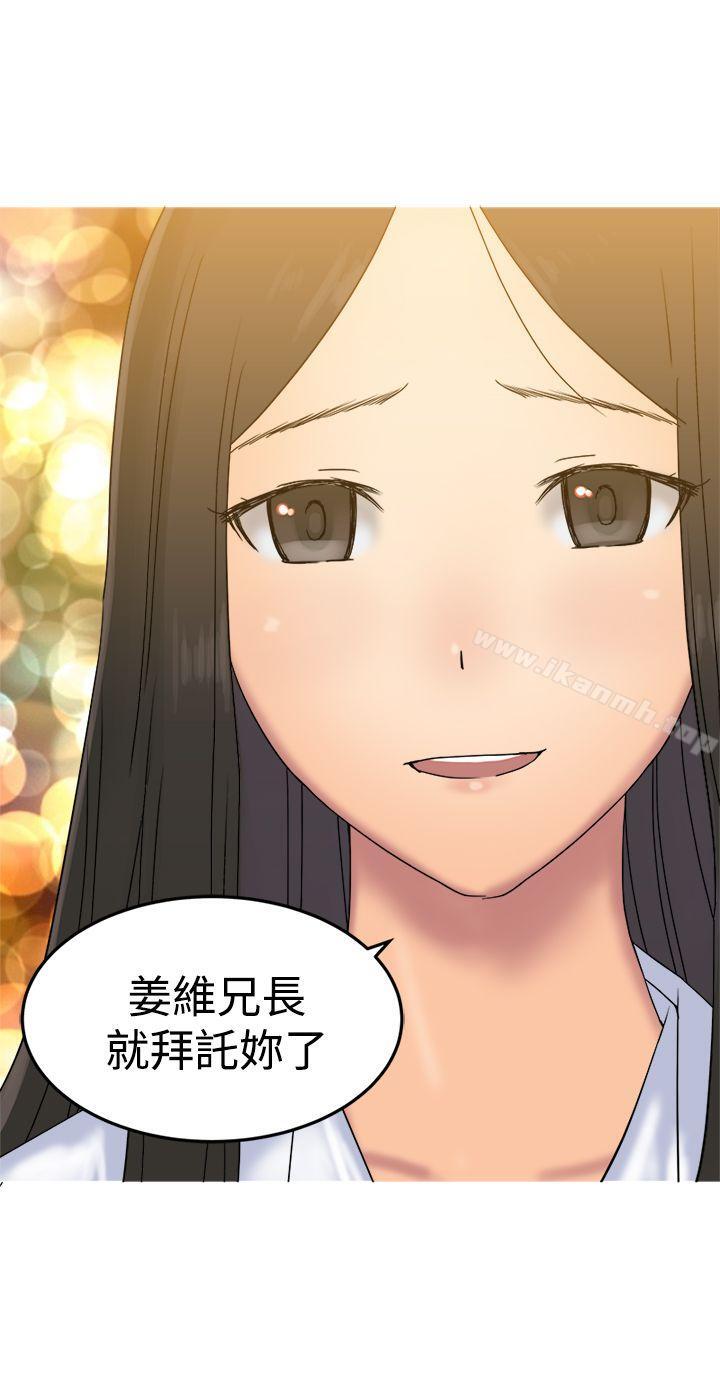 9P - 望月仙女传说
