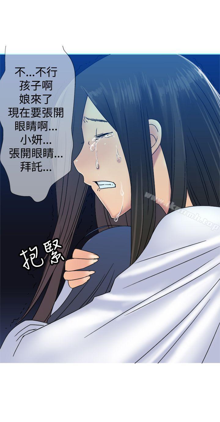 20P - 望月仙女传说
