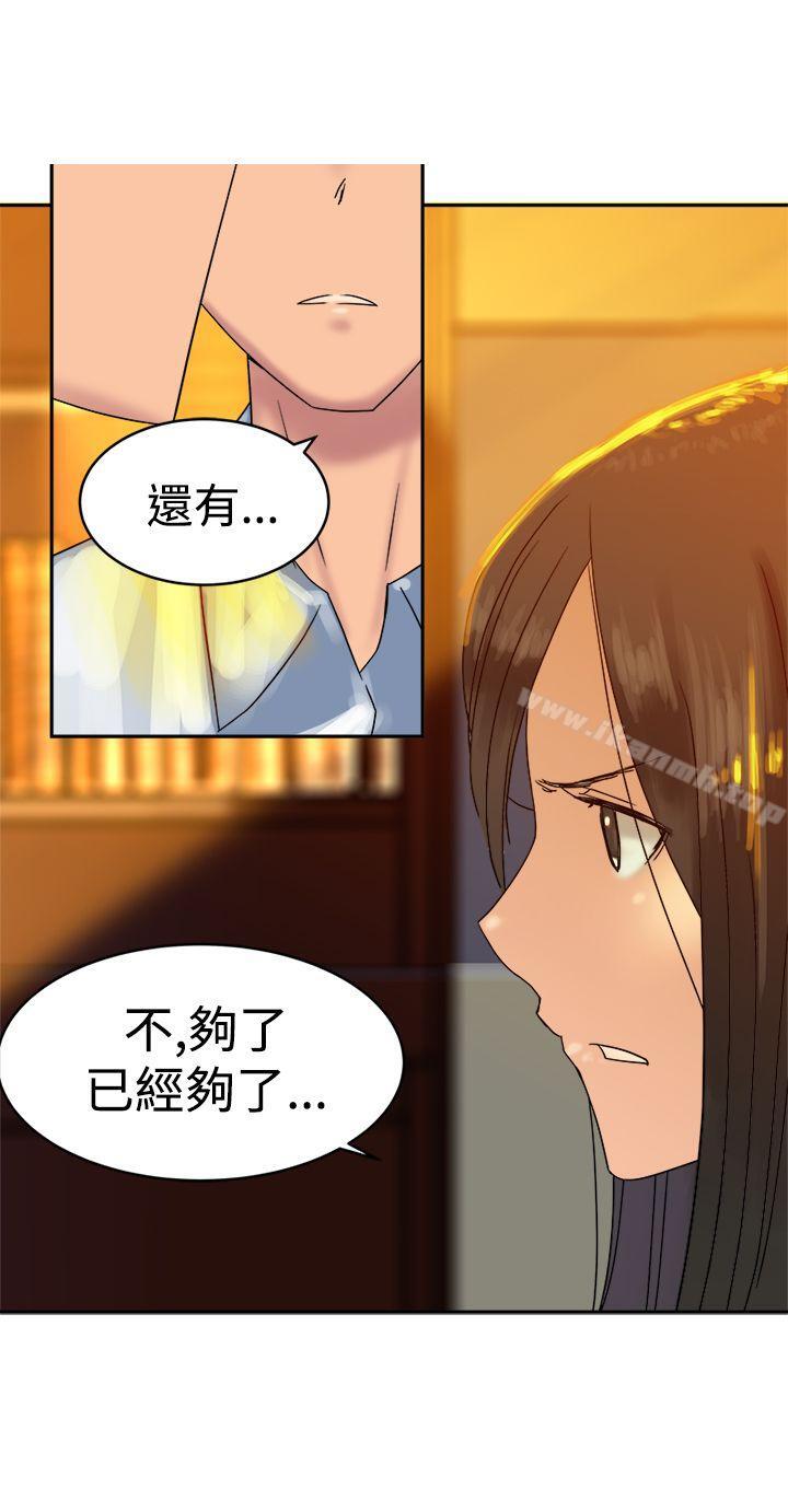 27P - 望月仙女传说