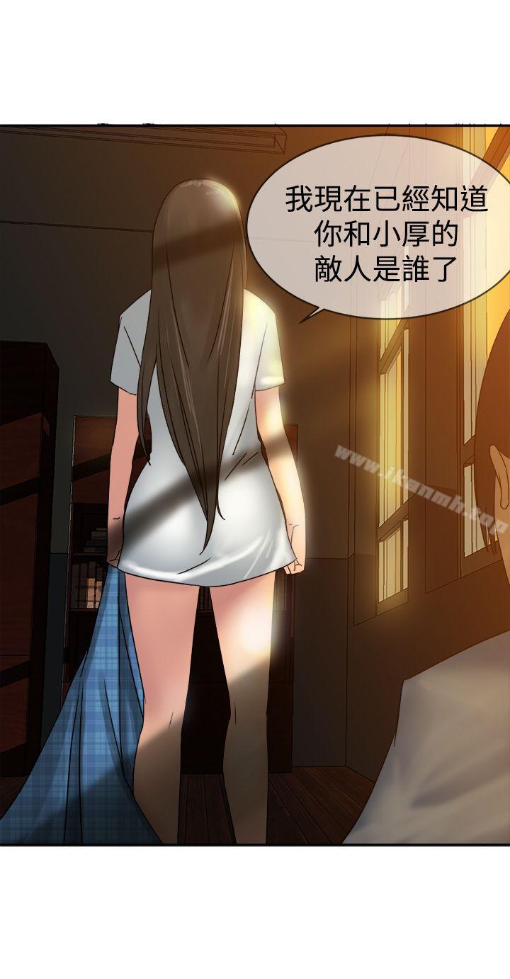 28P - 望月仙女传说