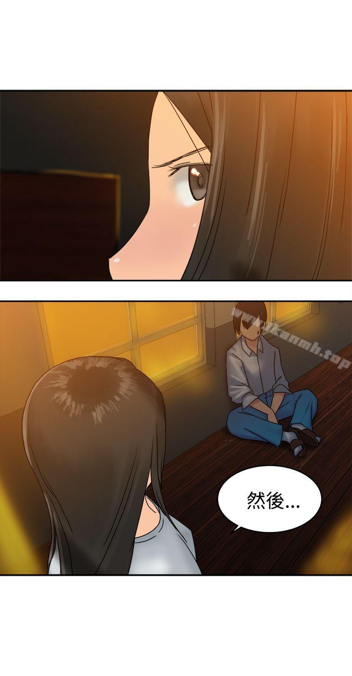 29P - 望月仙女传说