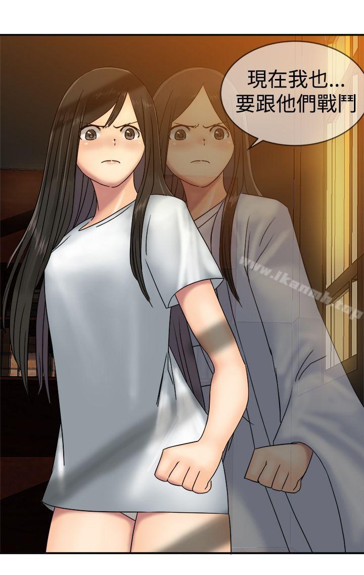 30P - 望月仙女传说