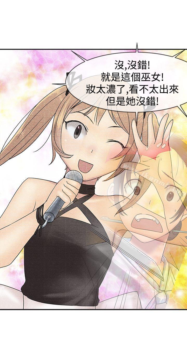 15P - 望月仙女传说