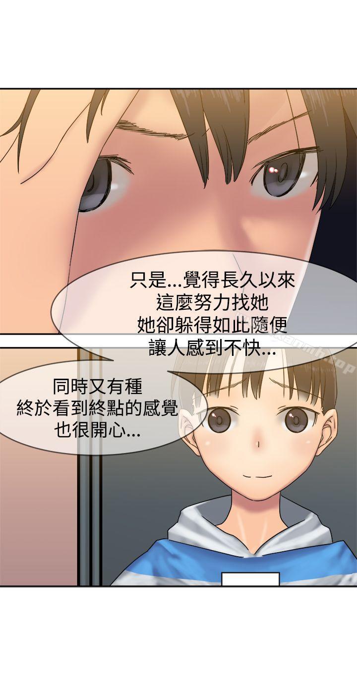 19P - 望月仙女传说