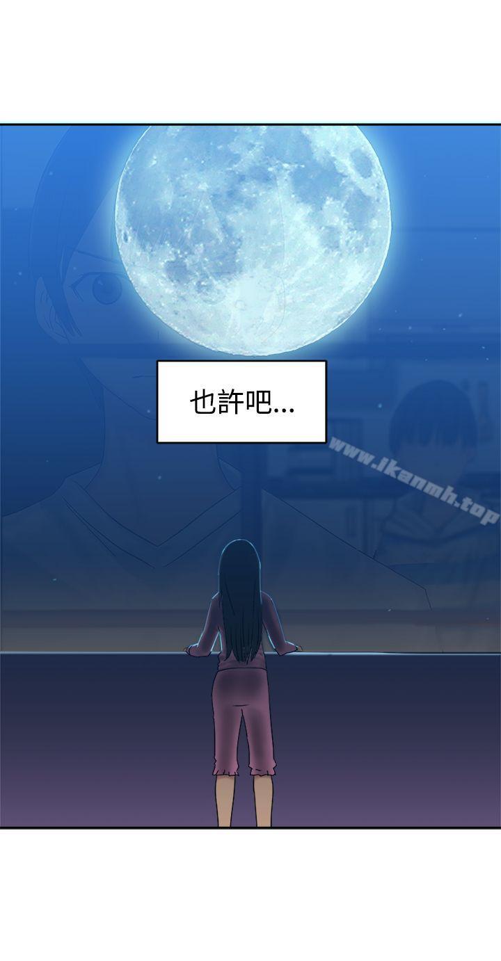 22P - 望月仙女传说