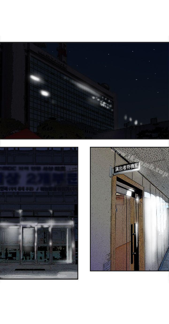 23P - 望月仙女传说