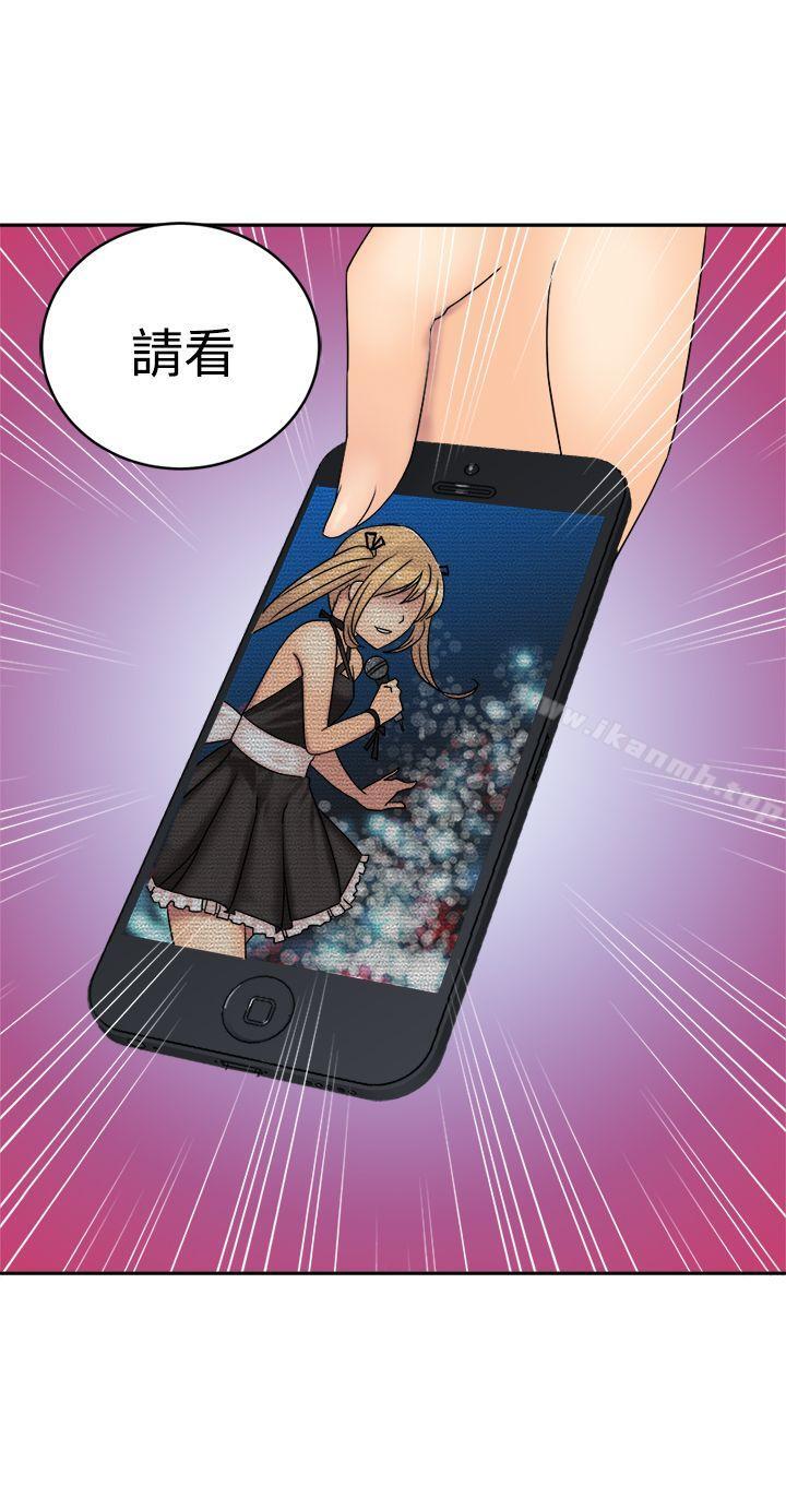 8P - 望月仙女传说