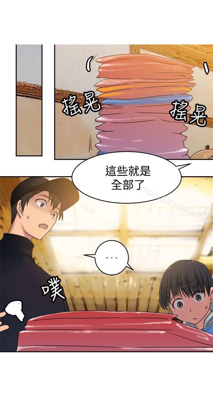 15P - 望月仙女传说