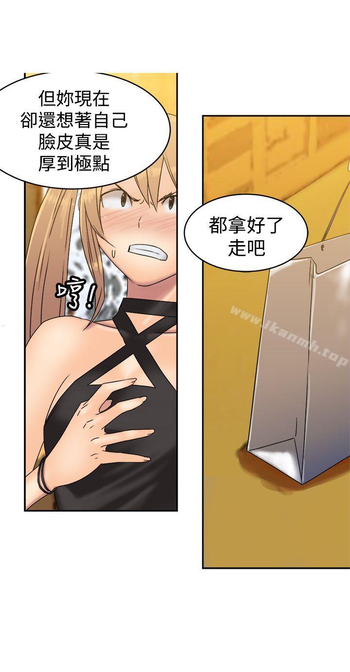 19P - 望月仙女传说