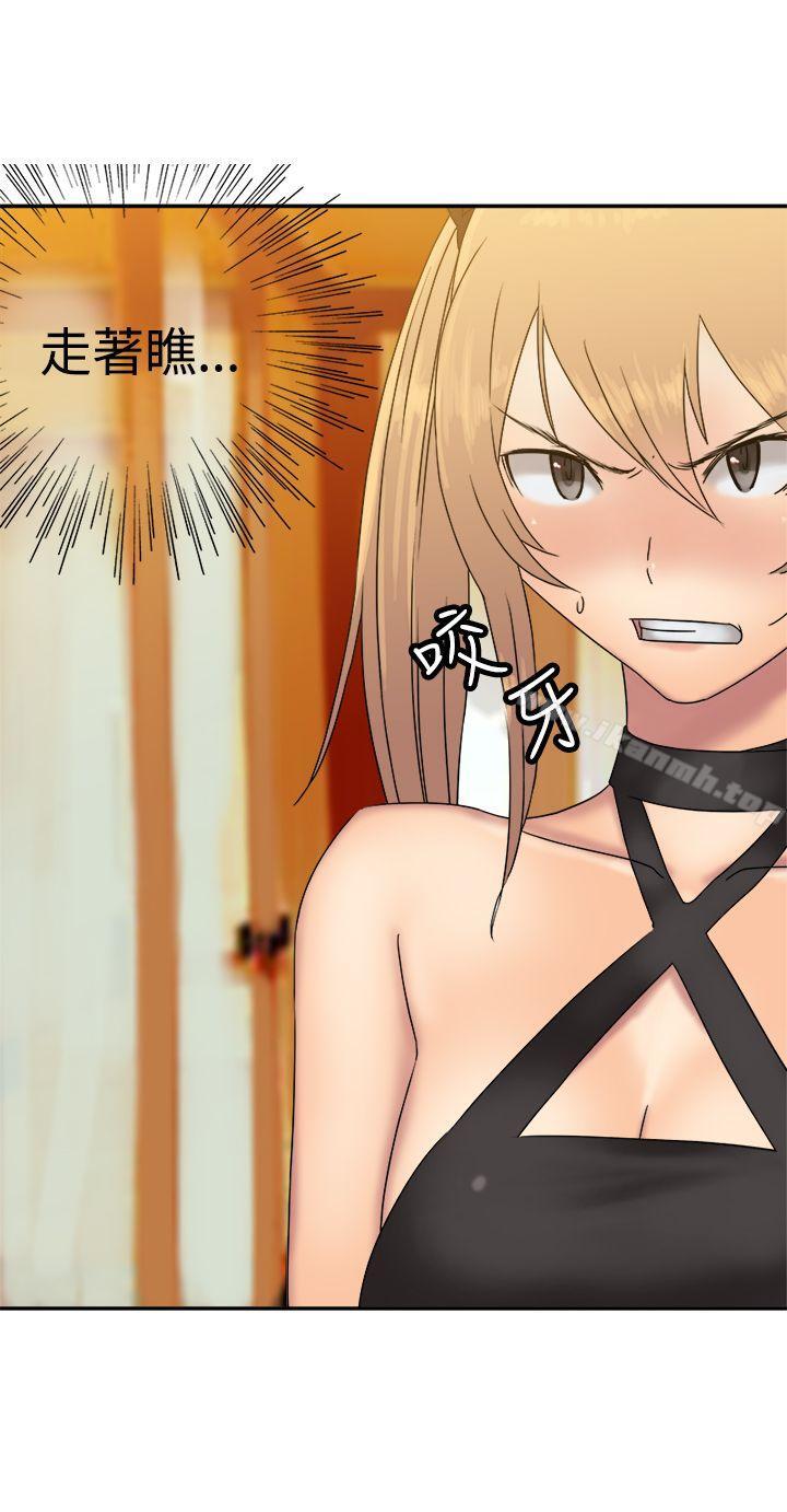 21P - 望月仙女传说