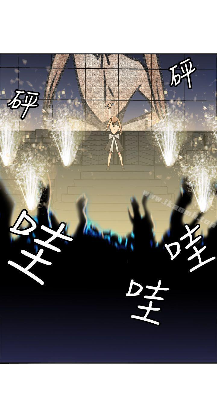 2P - 望月仙女传说
