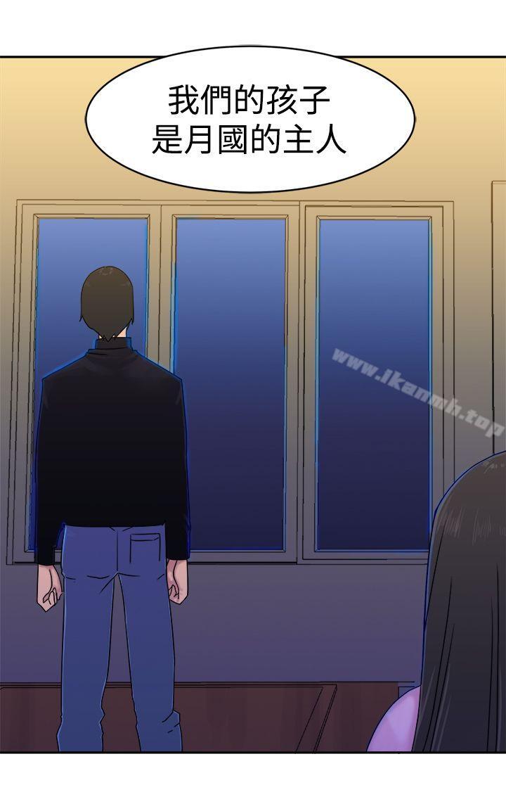30P - 望月仙女传说
