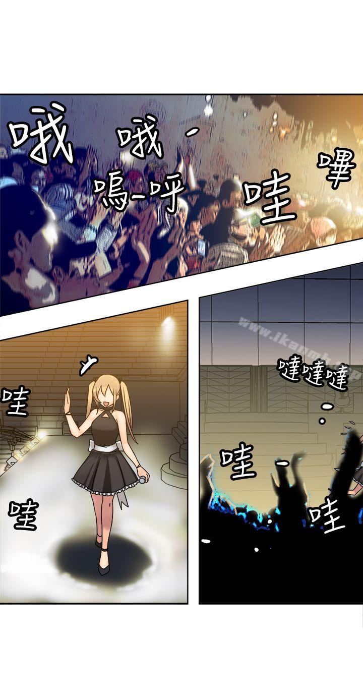 4P - 望月仙女传说