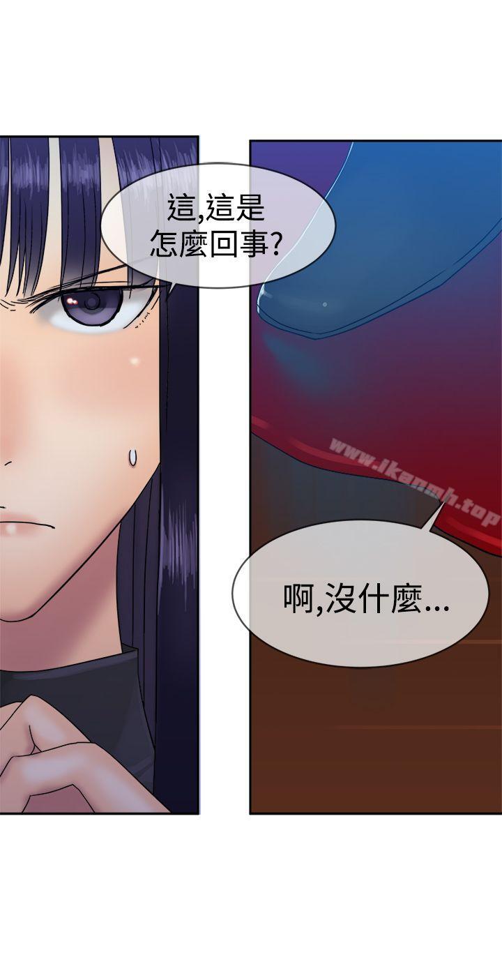16P - 望月仙女传说