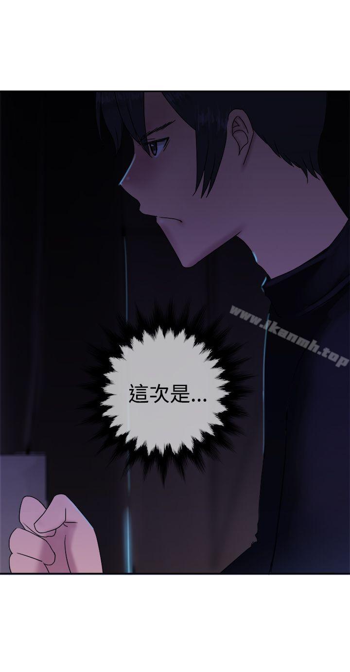 27P - 望月仙女传说