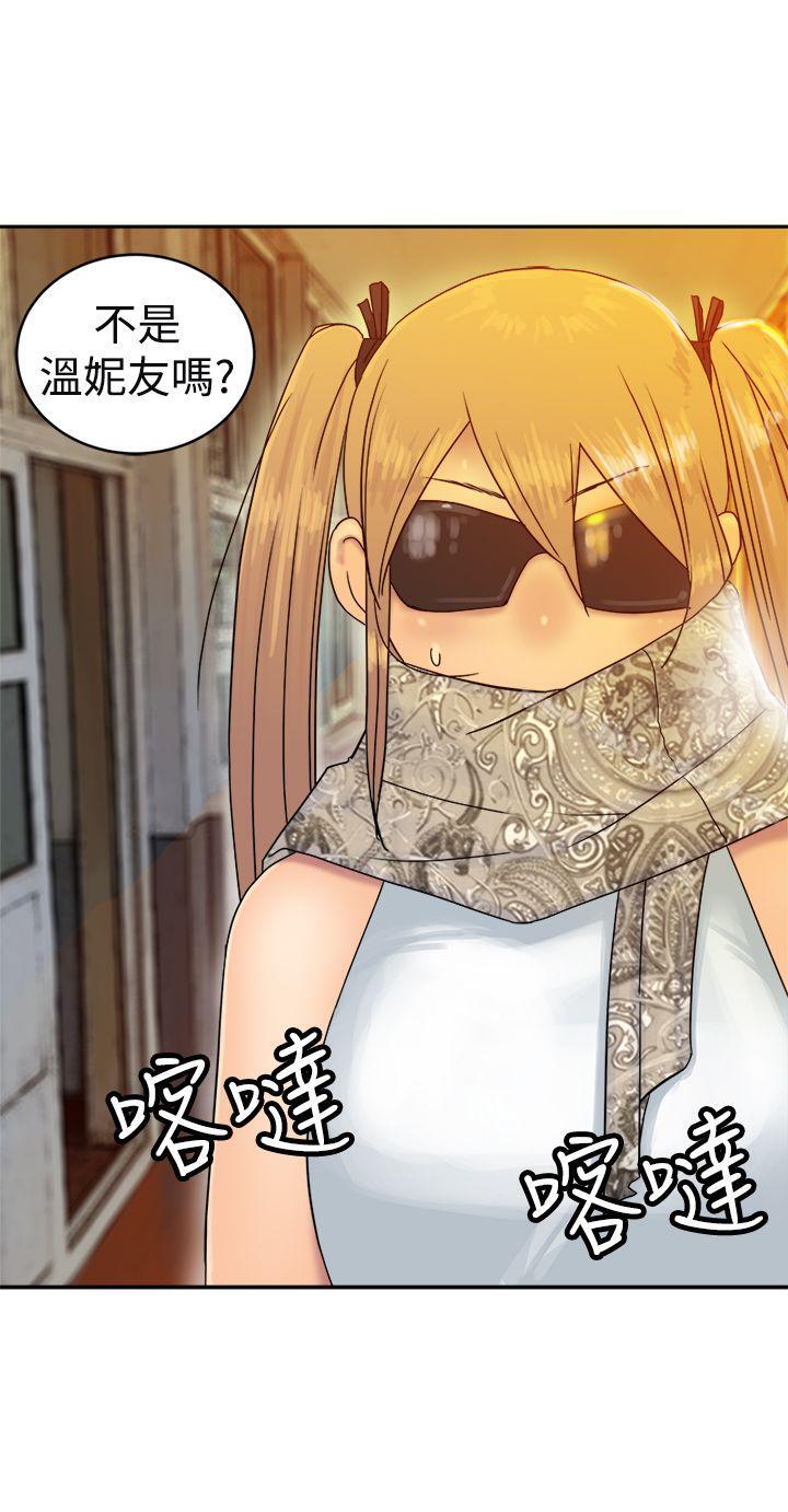 4P - 望月仙女传说