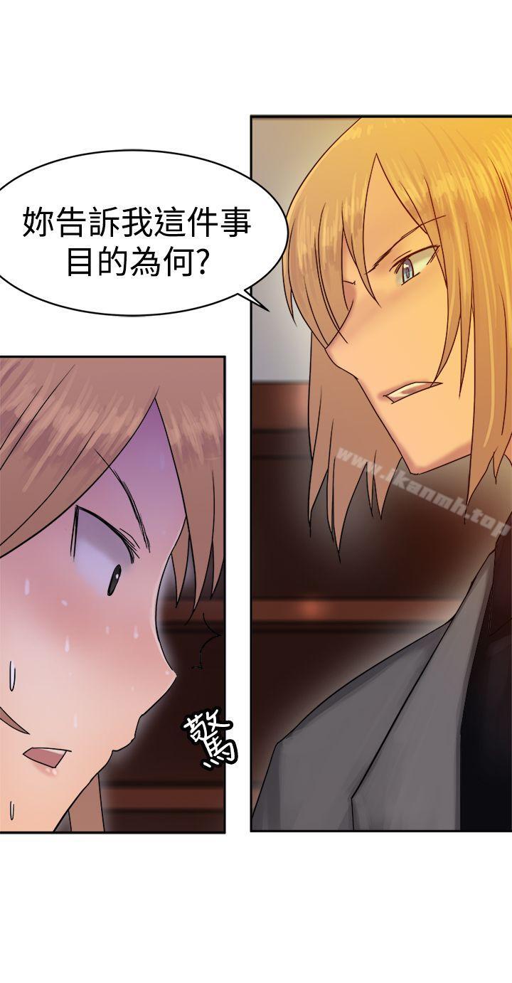 8P - 望月仙女传说