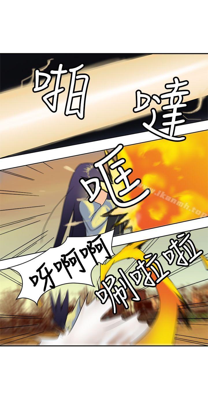 10P - 望月仙女传说
