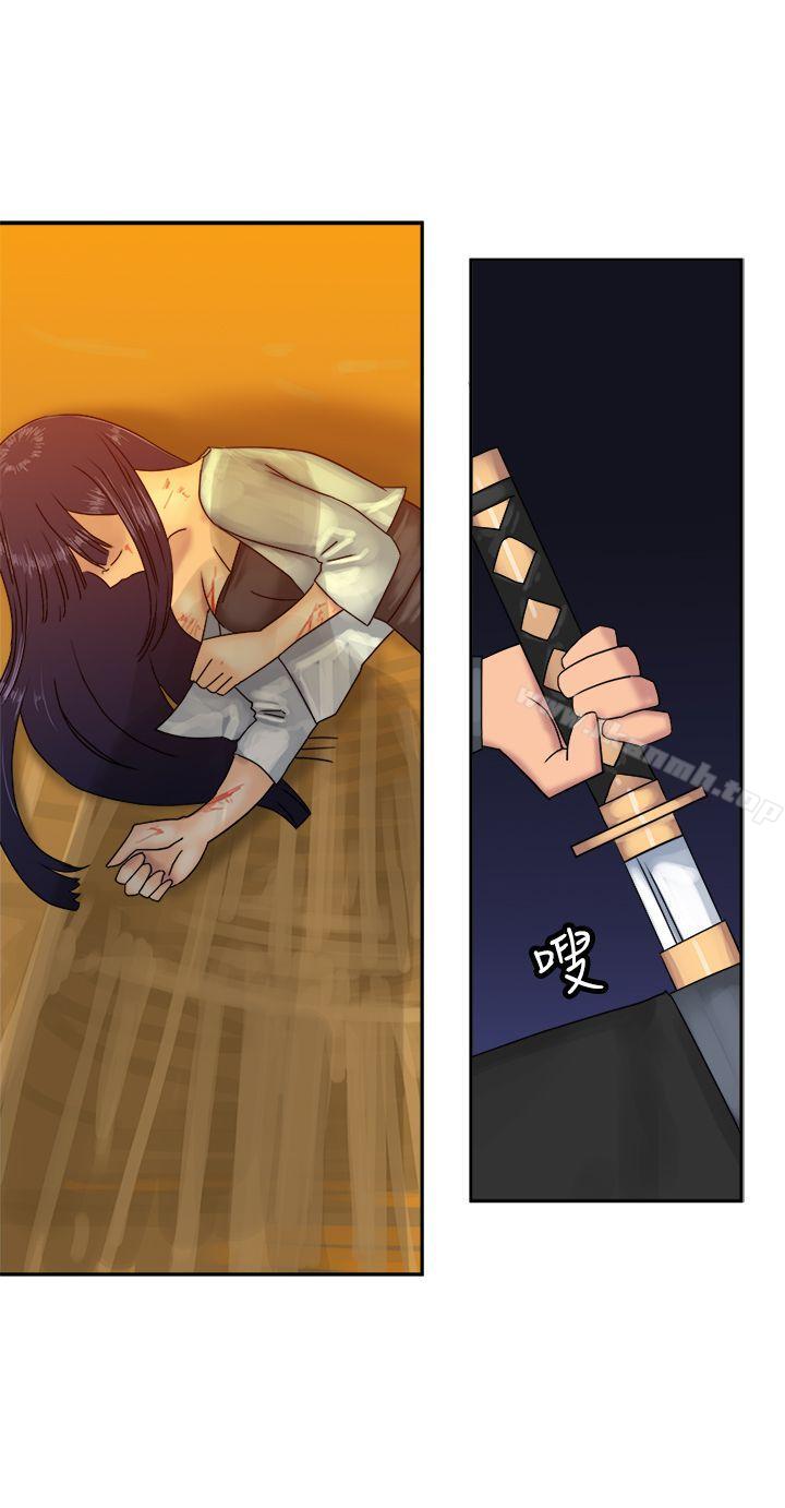14P - 望月仙女传说