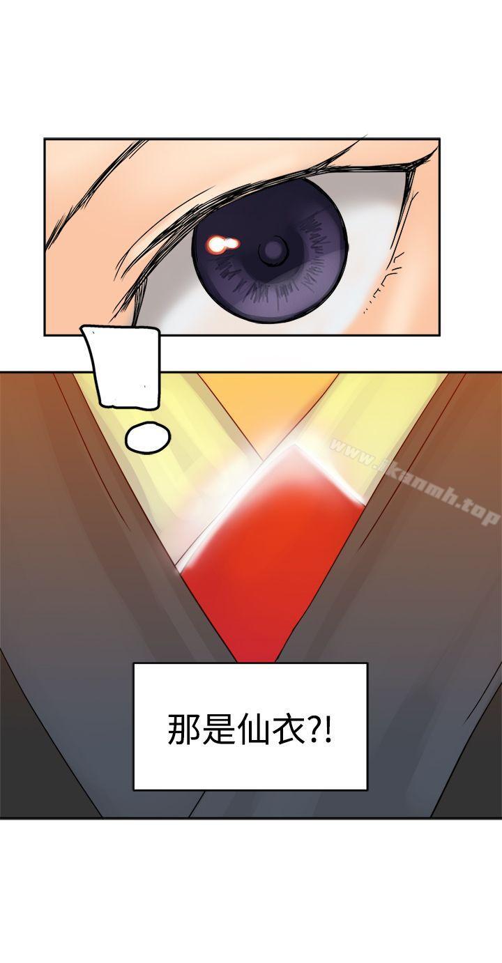 17P - 望月仙女传说