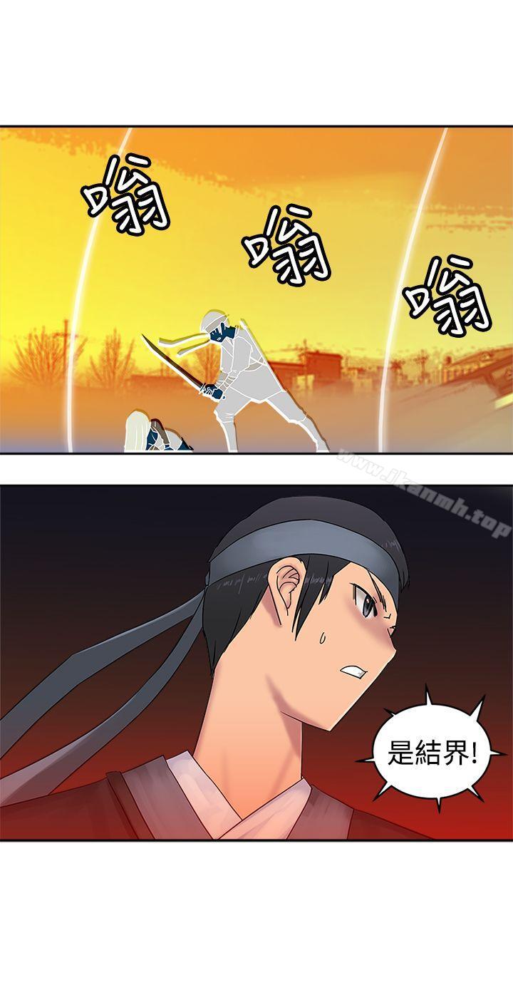 19P - 望月仙女传说