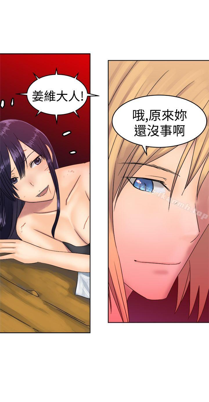 22P - 望月仙女传说