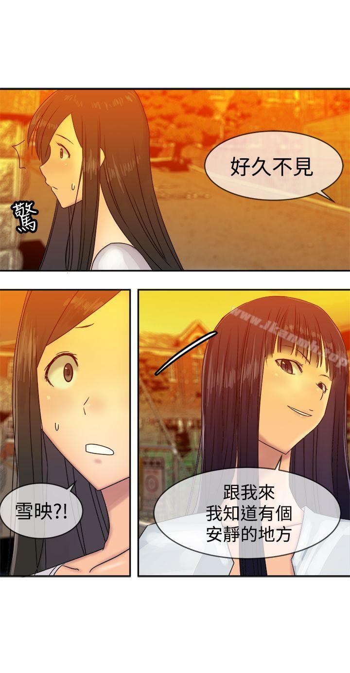 4P - 望月仙女传说