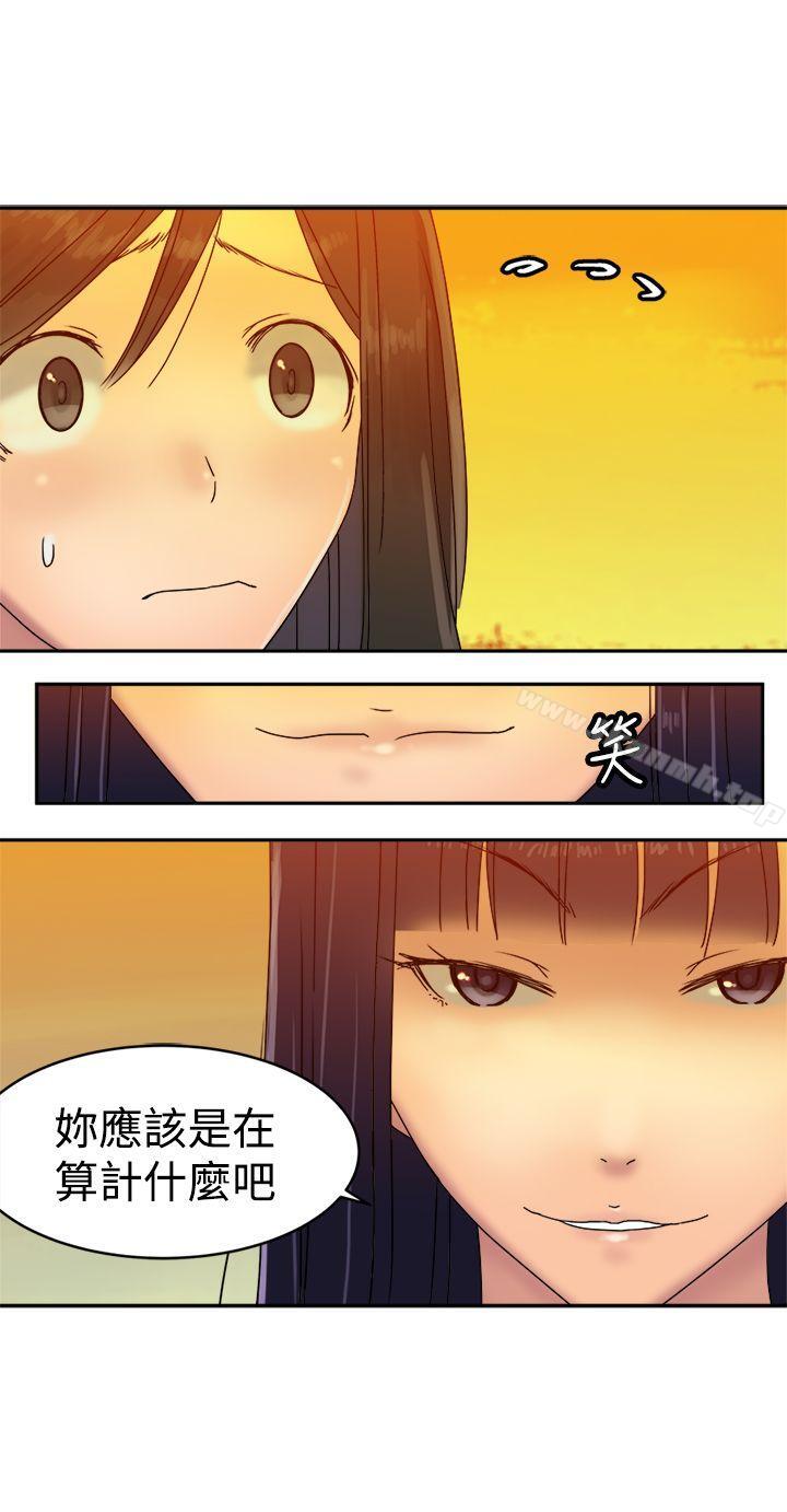 8P - 望月仙女传说