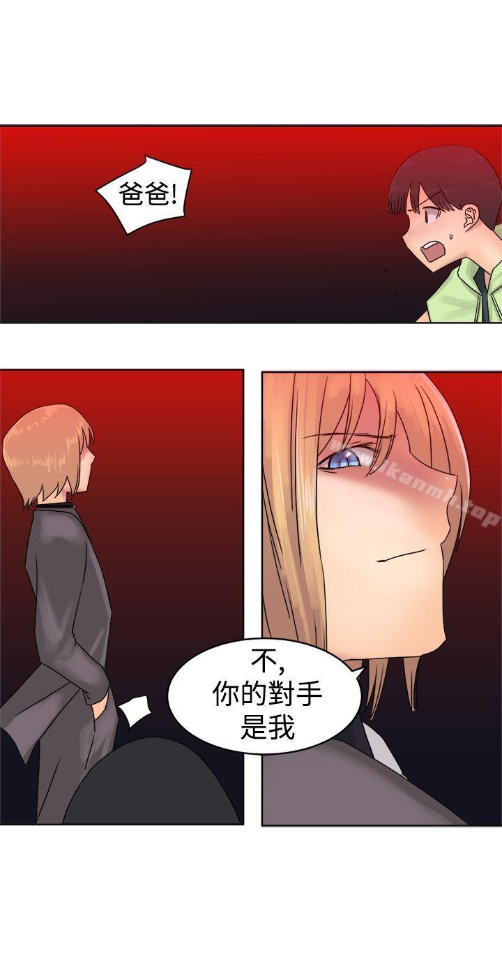 13P - 望月仙女传说