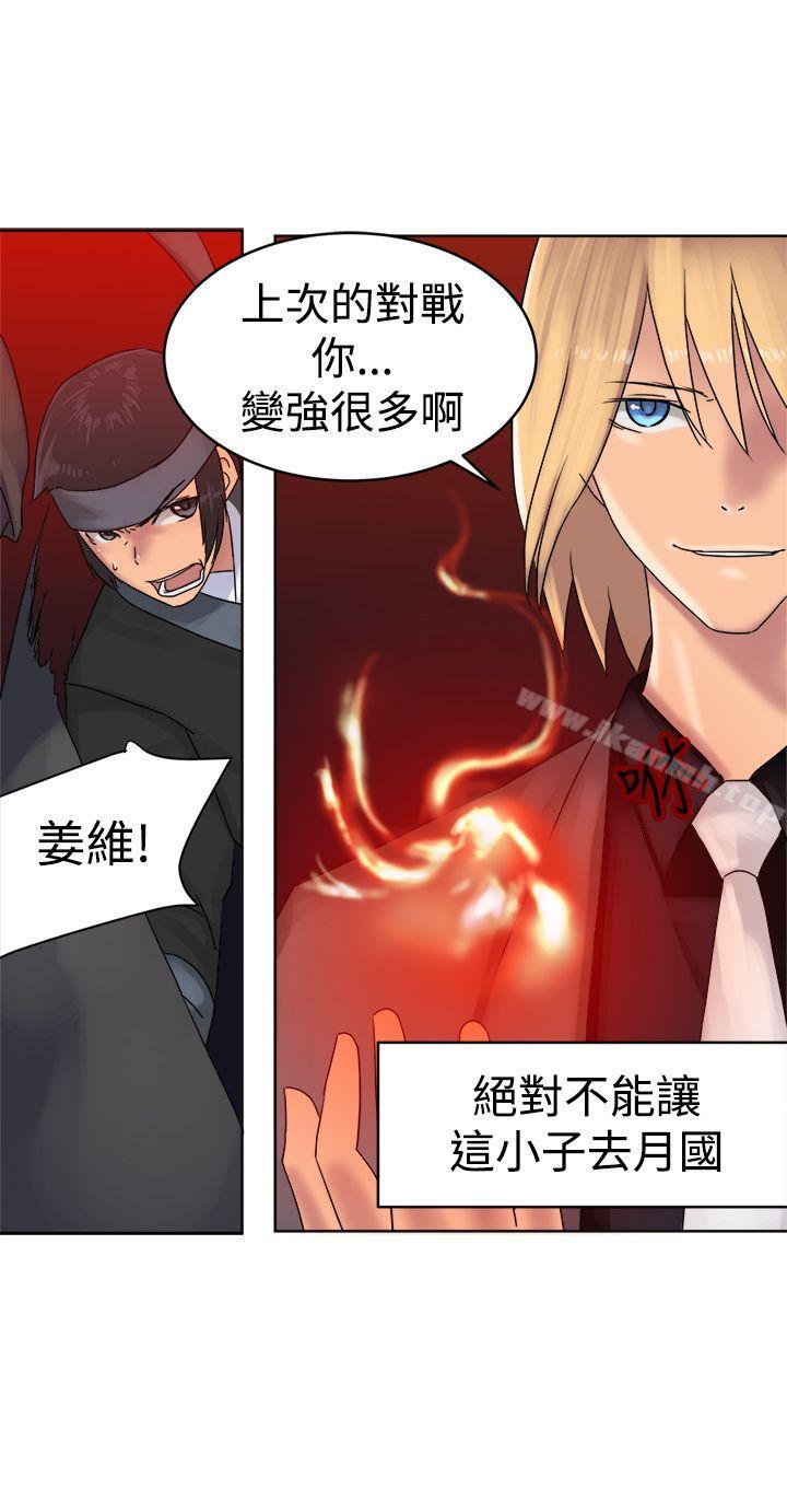 14P - 望月仙女传说