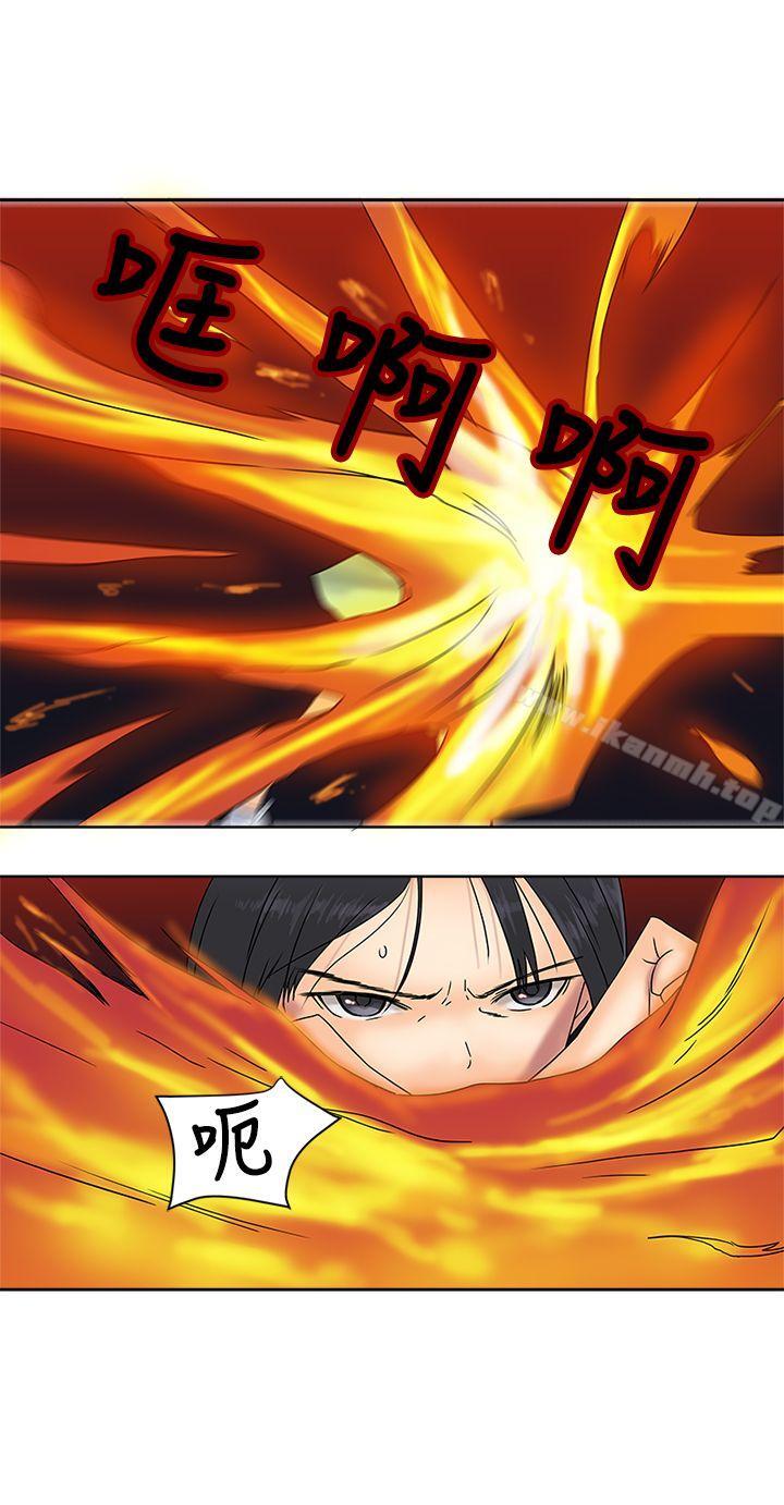 16P - 望月仙女传说