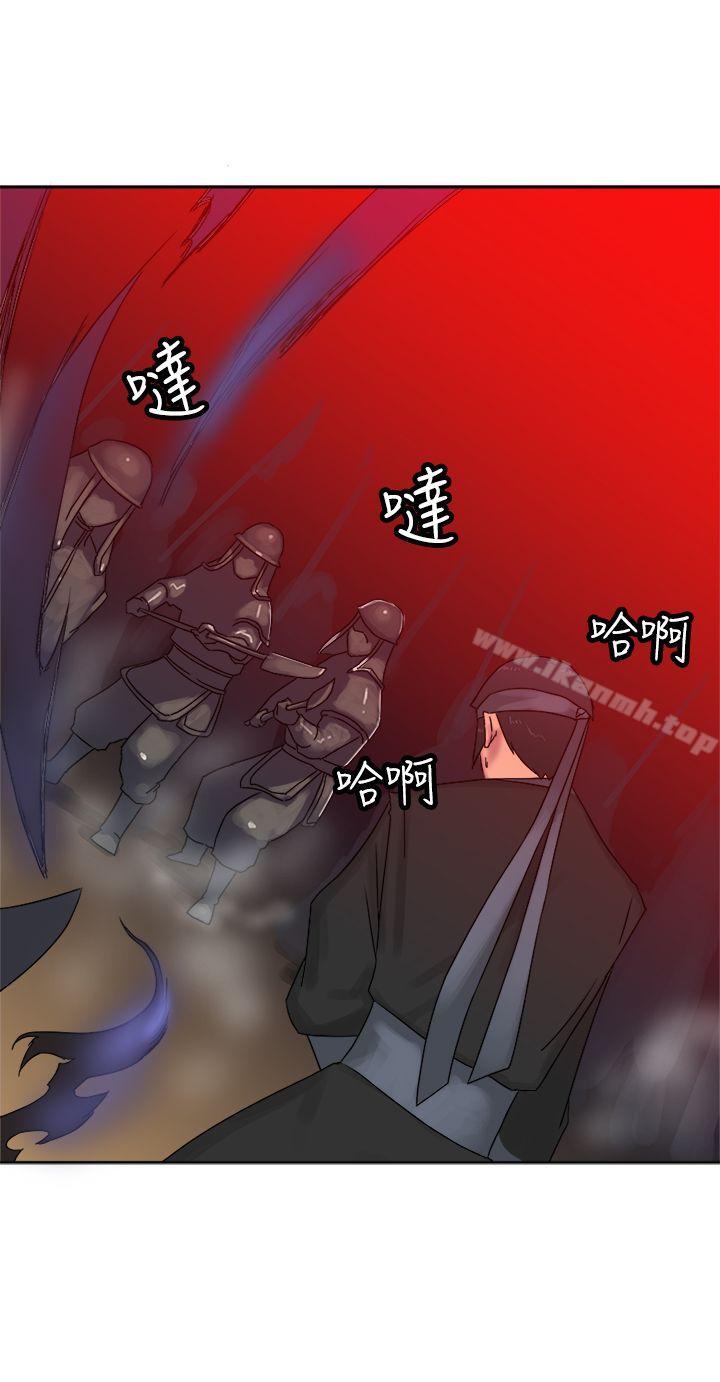 24P - 望月仙女传说