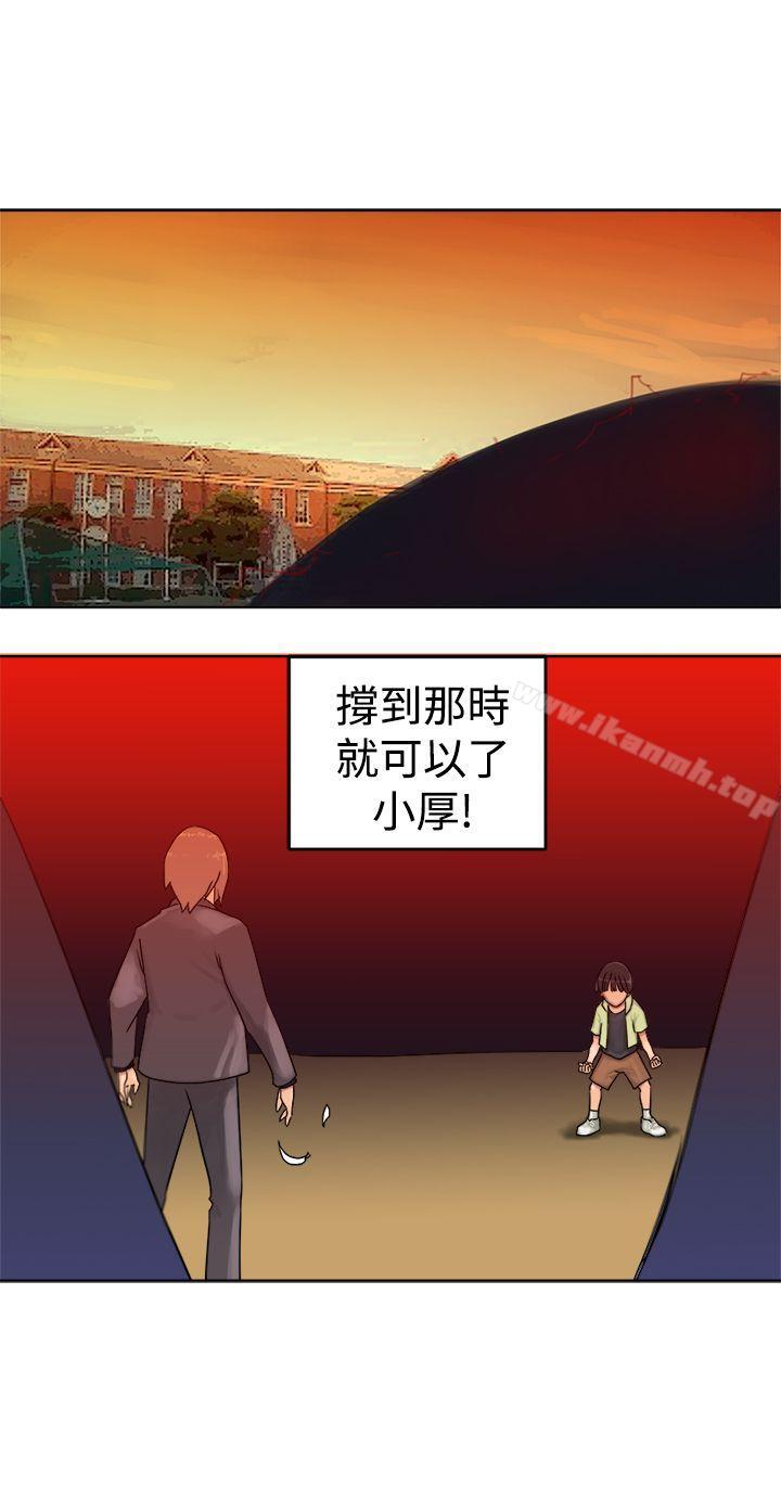 27P - 望月仙女传说