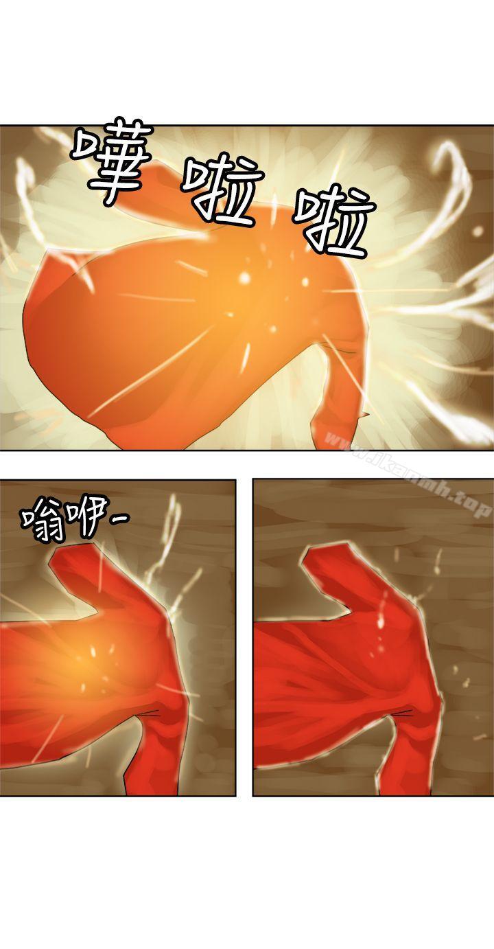 6P - 望月仙女传说