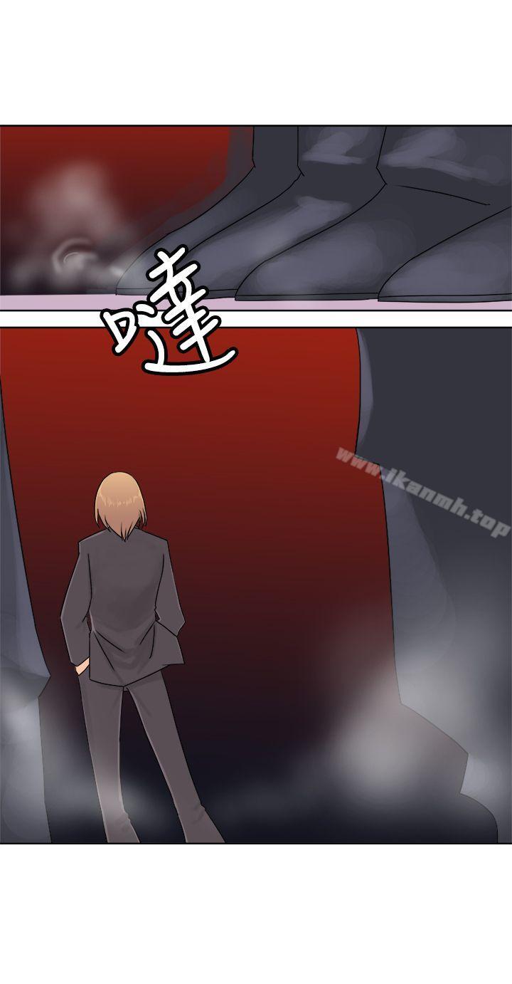 9P - 望月仙女传说