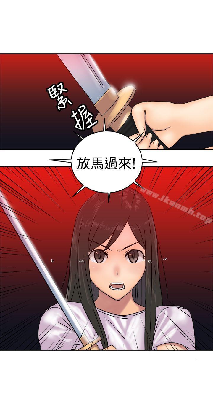 13P - 望月仙女传说
