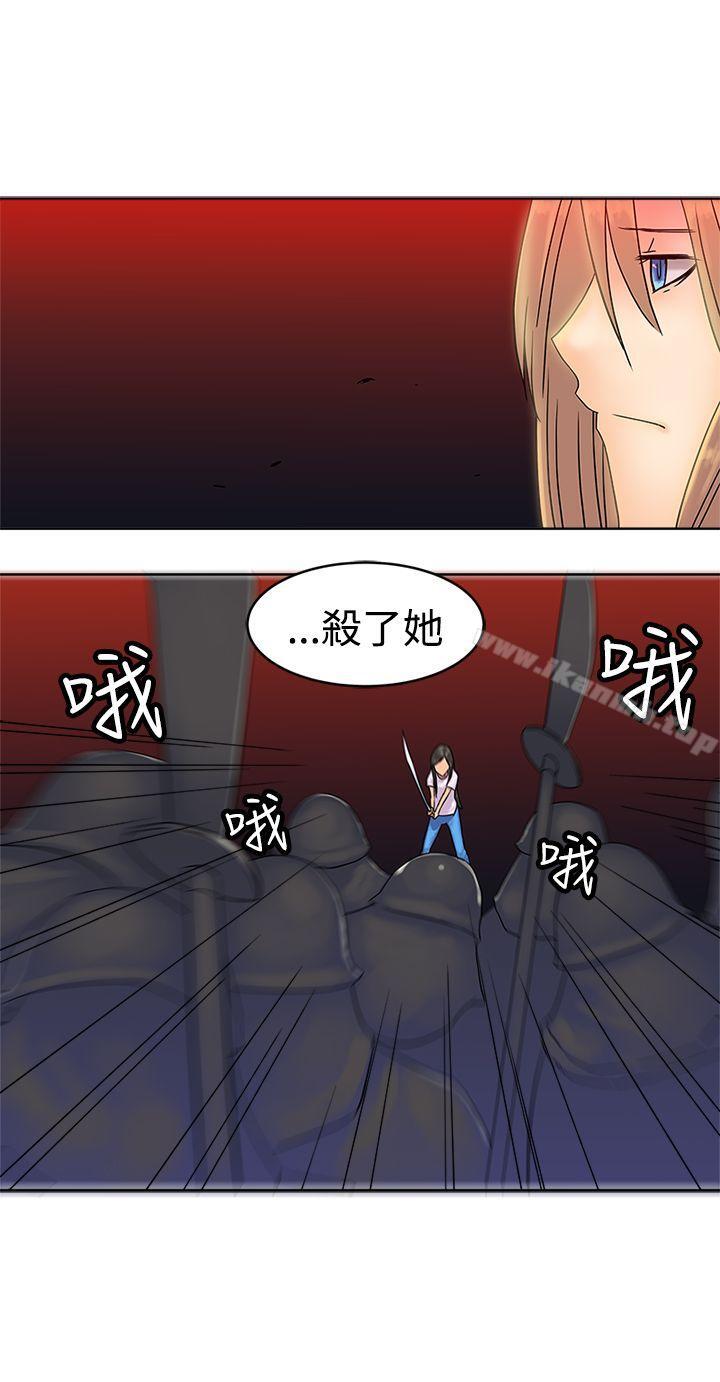 14P - 望月仙女传说