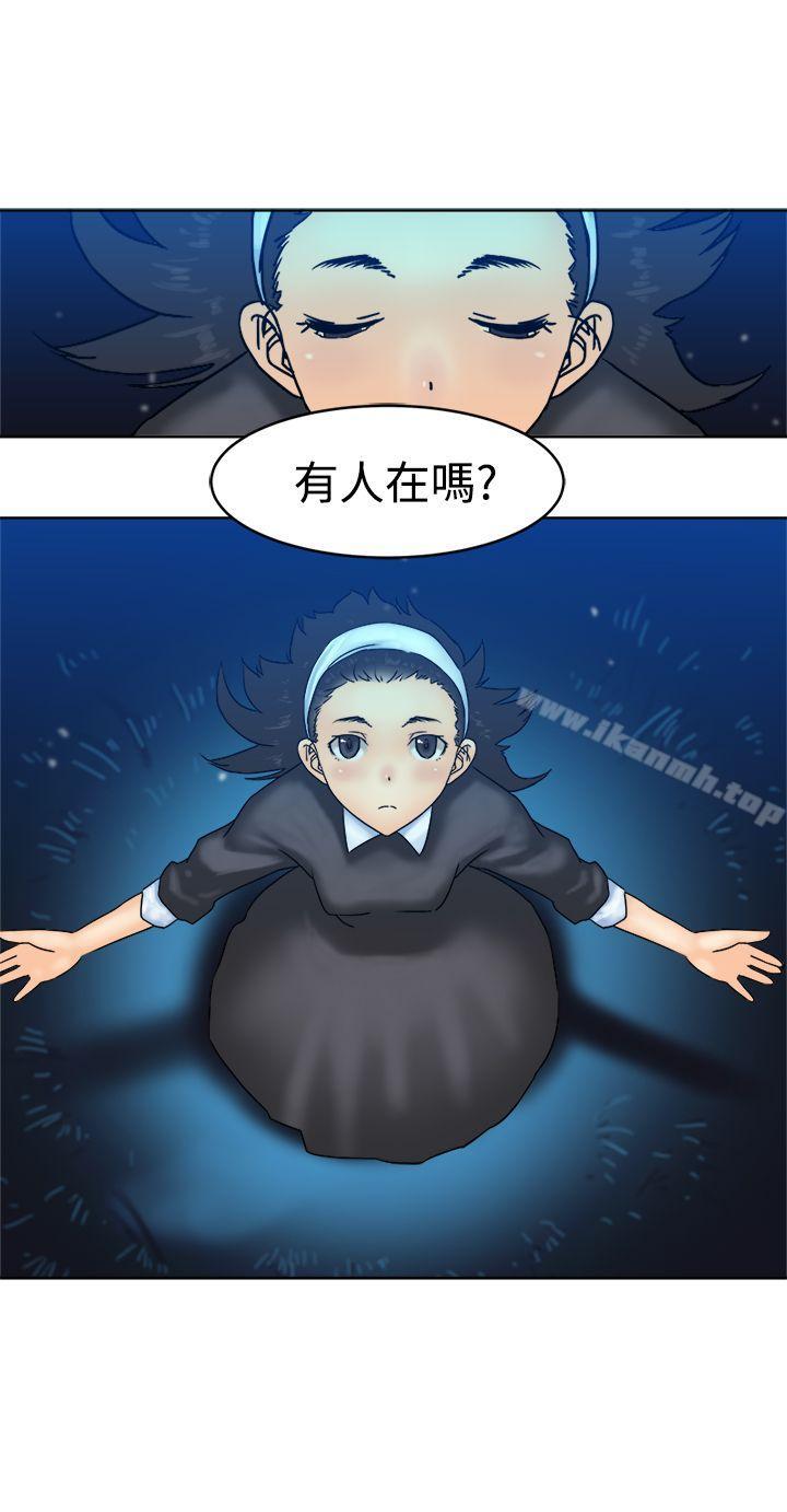 23P - 望月仙女传说