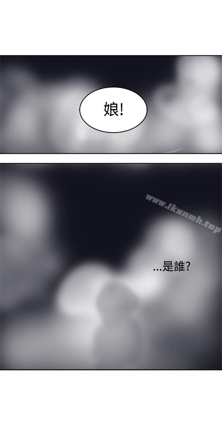 24P - 望月仙女传说