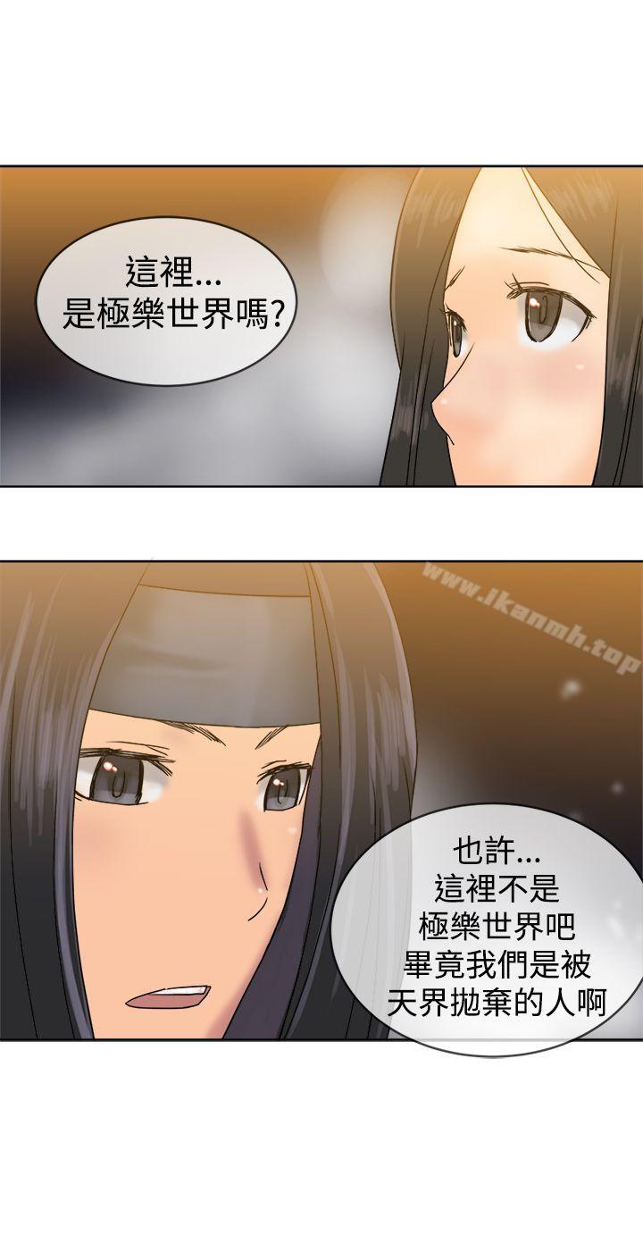 28P - 望月仙女传说