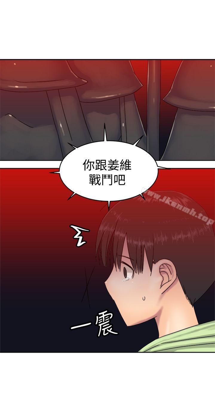 6P - 望月仙女传说