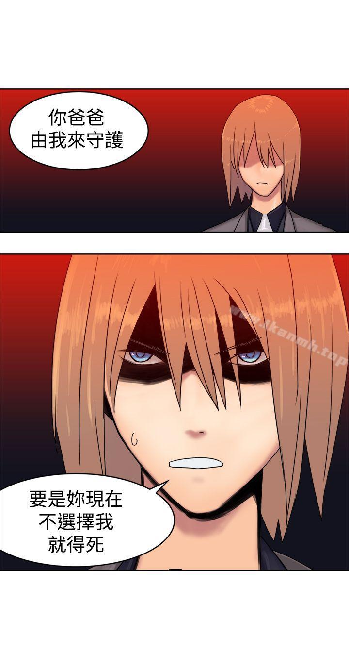 7P - 望月仙女传说