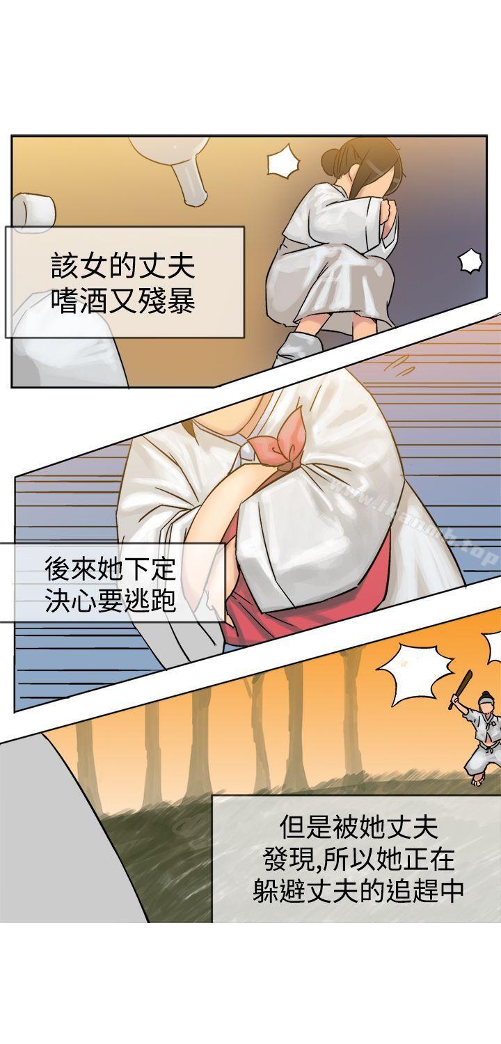21P - 望月仙女传说