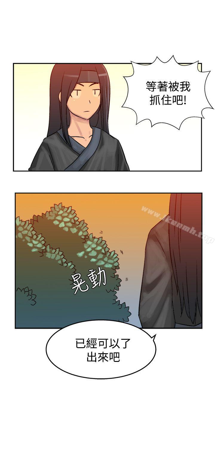 26P - 望月仙女传说