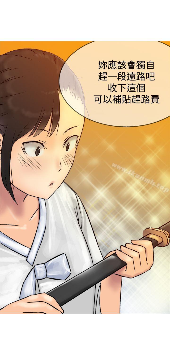 30P - 望月仙女传说