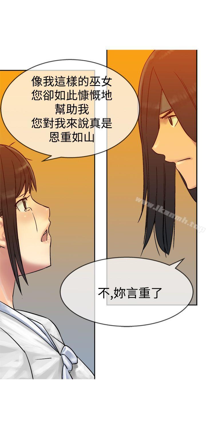 32P - 望月仙女传说