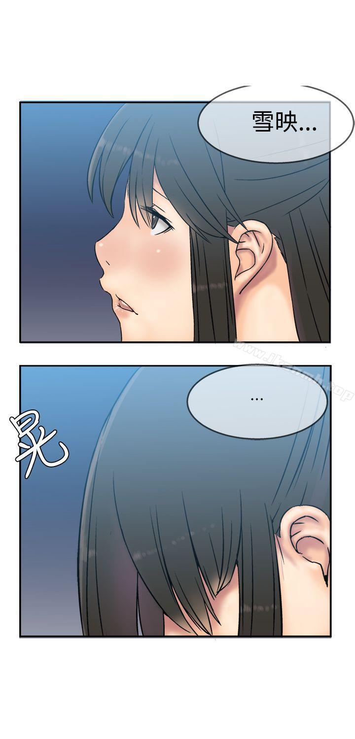17P - 望月仙女传说