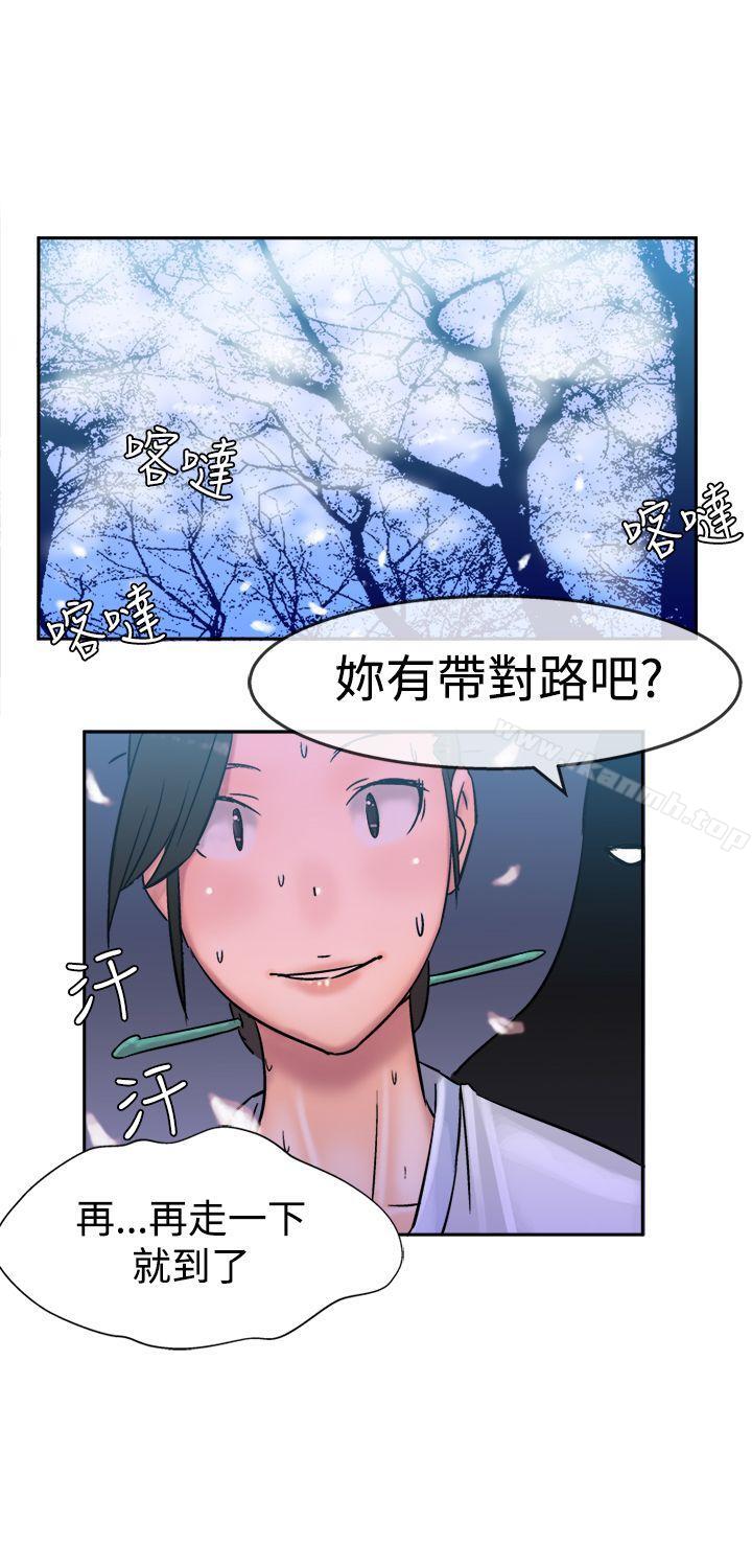 22P - 望月仙女传说